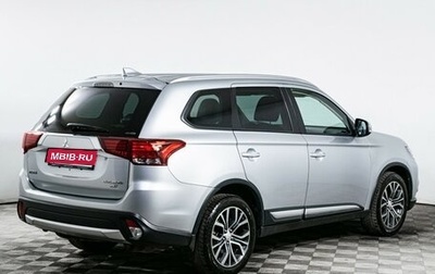Mitsubishi Outlander III рестайлинг 3, 2017 год, 1 790 000 рублей, 1 фотография