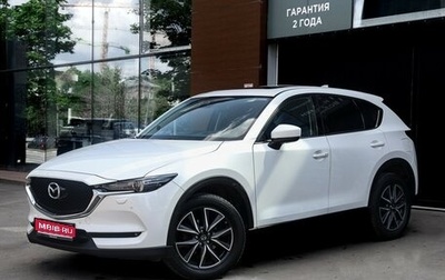 Mazda CX-5 II, 2017 год, 2 580 000 рублей, 1 фотография