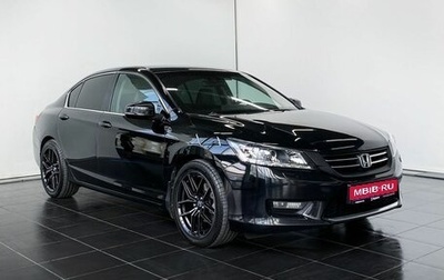 Honda Accord IX рестайлинг, 2013 год, 1 340 000 рублей, 1 фотография