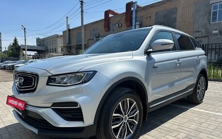 Geely Atlas, 2022 год, 1 700 000 рублей, 26 фотография