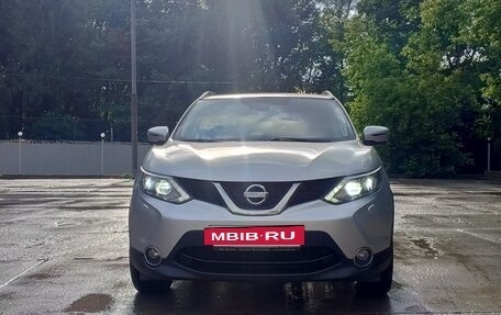 Nissan Qashqai, 2015 год, 1 499 000 рублей, 5 фотография