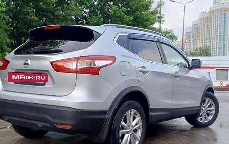 Nissan Qashqai, 2015 год, 1 499 000 рублей, 3 фотография