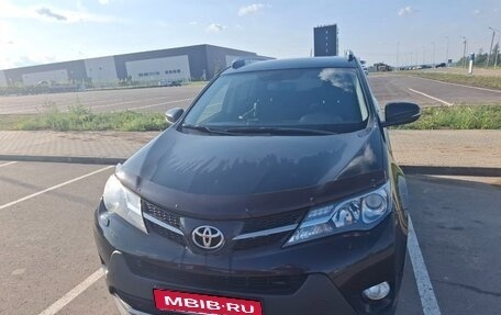 Toyota RAV4, 2015 год, 2 300 000 рублей, 2 фотография