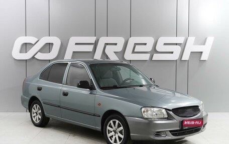 Hyundai Accent II, 2005 год, 340 000 рублей, 1 фотография