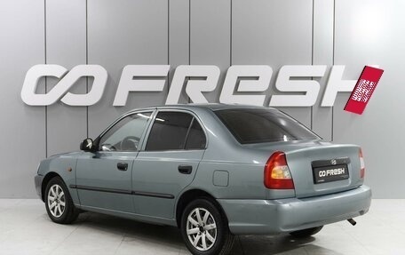 Hyundai Accent II, 2005 год, 340 000 рублей, 2 фотография