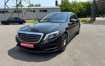 Mercedes-Benz S-Класс, 2014 год, 3 600 000 рублей, 1 фотография