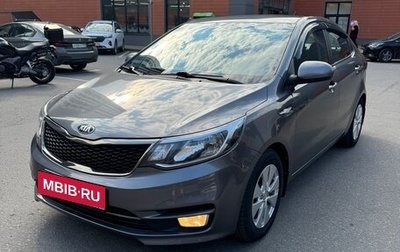 KIA Rio III рестайлинг, 2016 год, 1 230 000 рублей, 1 фотография