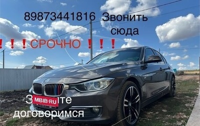 BMW 3 серия, 2012 год, 1 695 000 рублей, 1 фотография