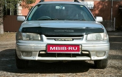 Toyota Sprinter Carib III, 1998 год, 270 000 рублей, 1 фотография
