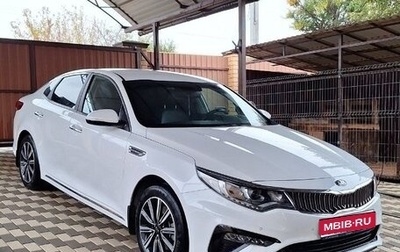 KIA Optima IV, 2020 год, 2 020 000 рублей, 1 фотография