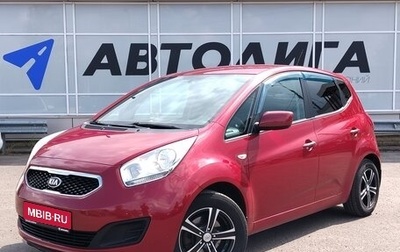 KIA Venga I, 2013 год, 845 000 рублей, 1 фотография