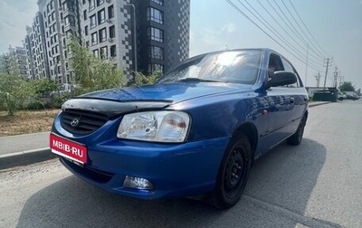 Hyundai Accent II, 2001 год, 295 000 рублей, 1 фотография