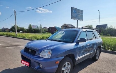 Hyundai Santa Fe III рестайлинг, 2001 год, 435 000 рублей, 1 фотография