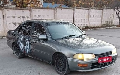 Toyota Sprinter VIII (E110), 1994 год, 185 000 рублей, 1 фотография