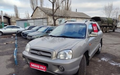 Hyundai Santa Fe Classic, 2008 год, 500 000 рублей, 1 фотография