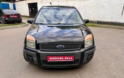 Ford Fusion I, 2008 год, 530 000 рублей, 1 фотография