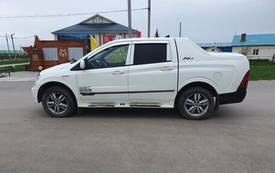 SsangYong Actyon Sports II, 2011 год, 590 000 рублей, 1 фотография