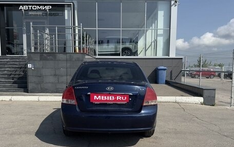 KIA Cerato I, 2008 год, 550 000 рублей, 6 фотография