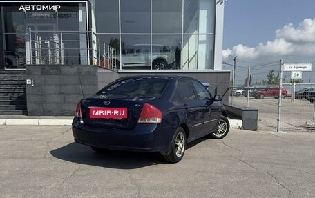 KIA Cerato I, 2008 год, 550 000 рублей, 5 фотография