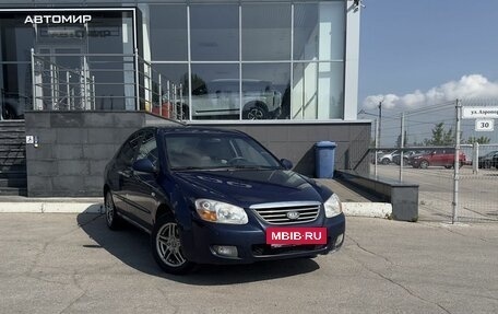 KIA Cerato I, 2008 год, 550 000 рублей, 3 фотография