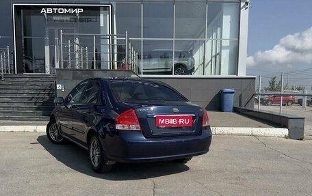 KIA Cerato I, 2008 год, 550 000 рублей, 7 фотография