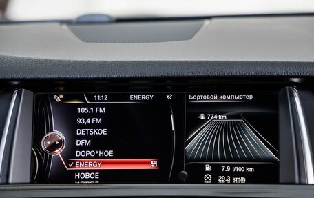 BMW 5 серия, 2016 год, 2 388 000 рублей, 31 фотография