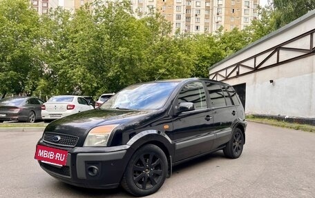Ford Fusion I, 2008 год, 530 000 рублей, 3 фотография
