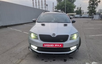 Skoda Octavia, 2014 год, 1 499 999 рублей, 1 фотография
