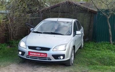 Ford Focus II рестайлинг, 2007 год, 480 000 рублей, 1 фотография
