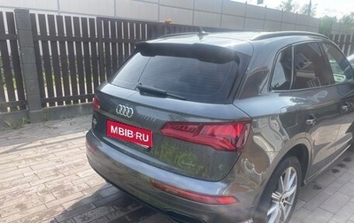 Audi Q5, 2020 год, 4 500 000 рублей, 1 фотография