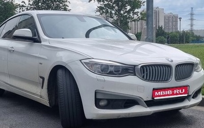 BMW 3 серия, 2013 год, 1 700 000 рублей, 1 фотография