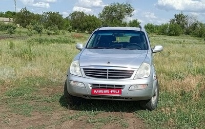 SsangYong Rexton III, 2006 год, 550 000 рублей, 1 фотография