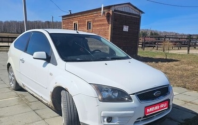 Ford Focus II рестайлинг, 2007 год, 300 000 рублей, 1 фотография