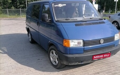 Volkswagen Transporter T4, 1992 год, 520 000 рублей, 1 фотография