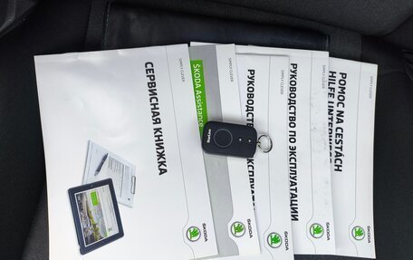 Skoda Rapid I, 2016 год, 840 000 рублей, 22 фотография