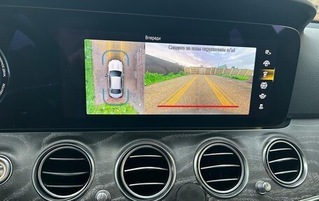 Mercedes-Benz E-Класс, 2021 год, 4 400 000 рублей, 9 фотография