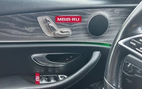 Mercedes-Benz E-Класс, 2021 год, 4 400 000 рублей, 12 фотография