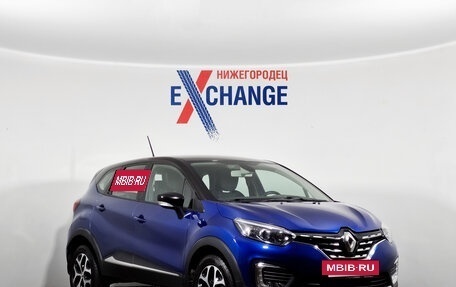 Renault Kaptur I рестайлинг, 2020 год, 1 547 000 рублей, 2 фотография