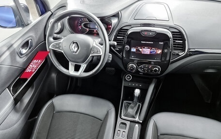 Renault Kaptur I рестайлинг, 2020 год, 1 547 000 рублей, 11 фотография