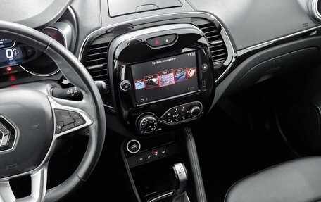 Renault Kaptur I рестайлинг, 2020 год, 1 547 000 рублей, 17 фотография