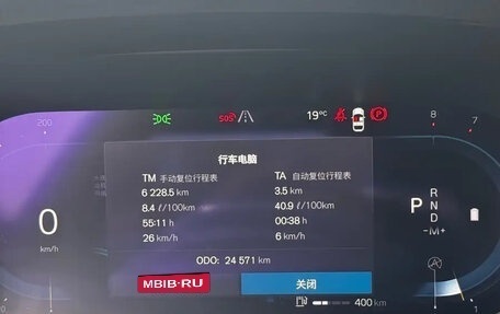 Volvo S60 III, 2022 год, 2 405 000 рублей, 10 фотография