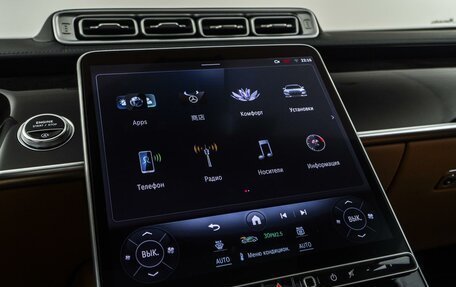 Mercedes-Benz Maybach S-Класс, 2024 год, 19 800 000 рублей, 30 фотография