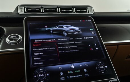 Mercedes-Benz Maybach S-Класс, 2024 год, 19 800 000 рублей, 37 фотография