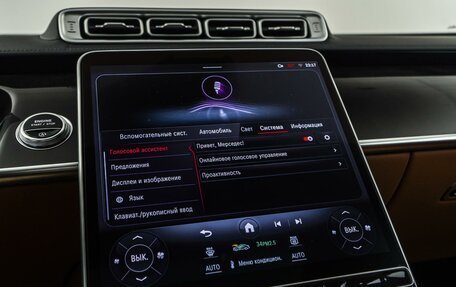 Mercedes-Benz Maybach S-Класс, 2024 год, 19 800 000 рублей, 40 фотография