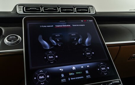 Mercedes-Benz Maybach S-Класс, 2024 год, 19 800 000 рублей, 35 фотография