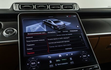 Mercedes-Benz Maybach S-Класс, 2024 год, 19 800 000 рублей, 39 фотография