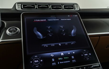 Mercedes-Benz Maybach S-Класс, 2024 год, 19 800 000 рублей, 34 фотография