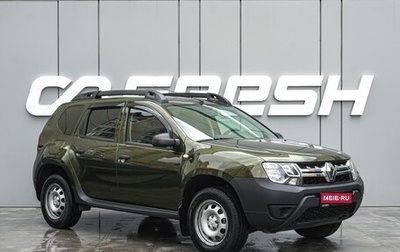 Renault Duster I рестайлинг, 2019 год, 1 210 000 рублей, 1 фотография