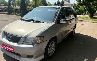 Mazda MPV II, 1999 год, 280 000 рублей, 1 фотография