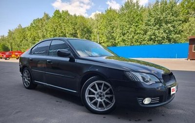 Subaru Legacy IV, 2007 год, 880 000 рублей, 1 фотография